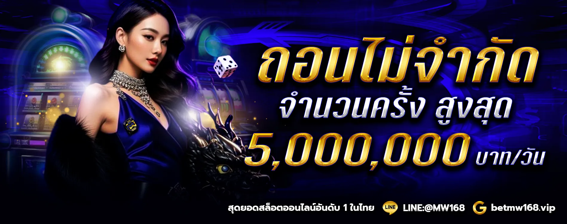 betmw168 ทางเข้า