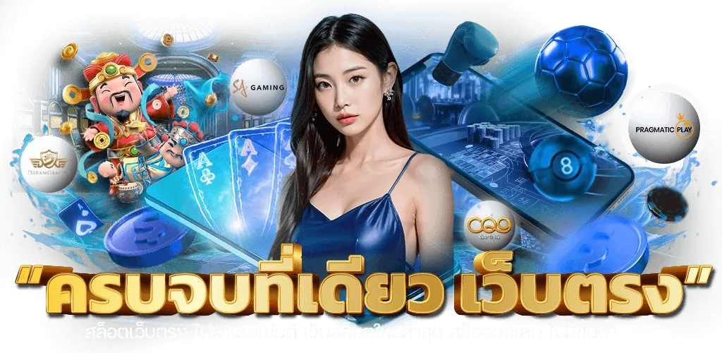 betmw168 เข้าสู่ระบบ
